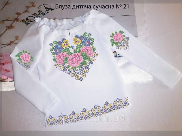 Пошита блуза під вишивку дитяча сучасна №21 Пошита блуза під вишивку дитяча сучасна №21
