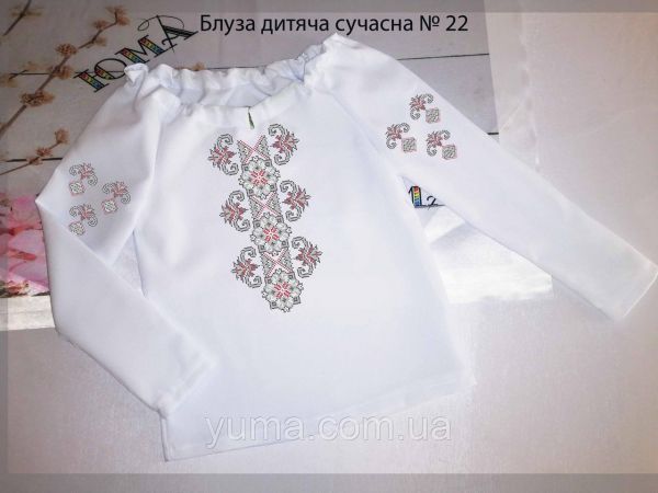 Пошита блуза під вишивку дитяча сучасна №22 Пошита блуза під вишивку дитяча сучасна №22