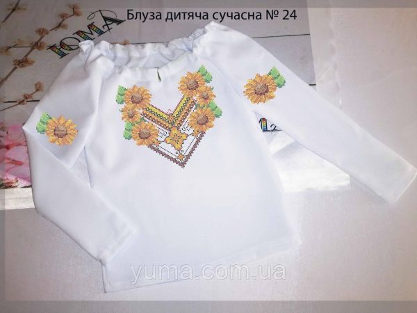 Пошита блуза під вишивку дитяча сучасна №24 Пошита блуза під вишивку дитяча сучасна №24