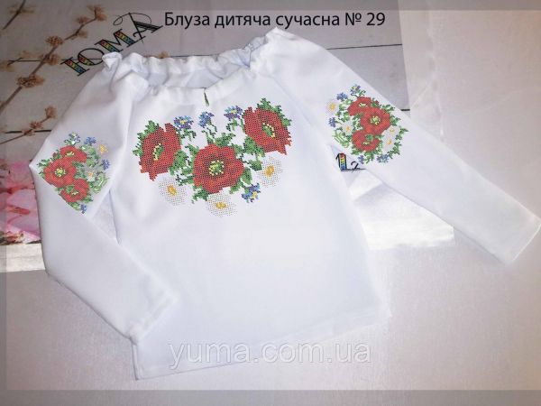 Пошита блуза під вишивку дитяча сучасна №29 Пошита блуза під вишивку дитяча сучасна №29