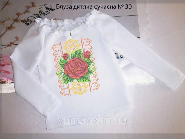 Пошита блуза під вишивку дитяча сучасна №30 Пошита блуза під вишивку дитяча сучасна №30