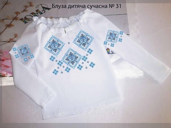 Пошита блуза під вишивку дитяча сучасна №31 Пошита блуза під вишивку дитяча сучасна №31