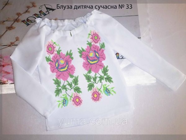 Пошита блуза під вишивку дитяча сучасна №33 Пошита блуза під вишивку дитяча сучасна №33