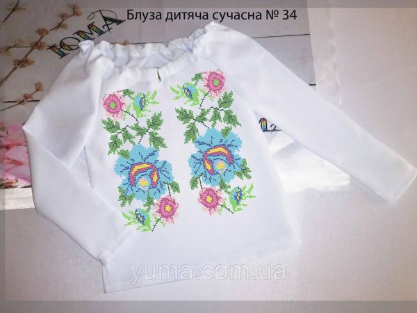 Пошита блуза під вишивку дитяча сучасна №34 Пошита блуза під вишивку дитяча сучасна №34