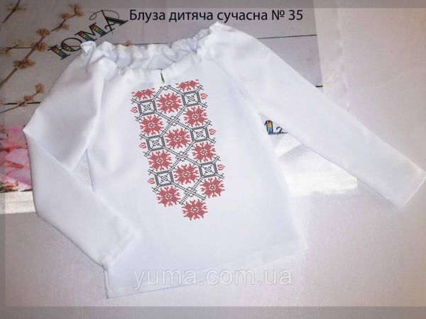 Пошита блуза під вишивку дитяча сучасна №35 Пошита блуза під вишивку дитяча сучасна №35