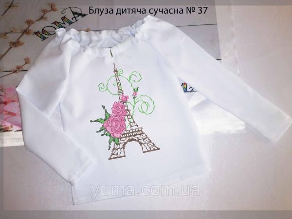Пошита блуза під вишивку дитяча сучасна №37 Пошита блуза під вишивку дитяча сучасна №37