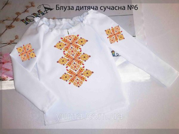 Пошита блуза під вишивку дитяча сучасна №6 Пошита блуза під вишивку дитяча сучасна №6