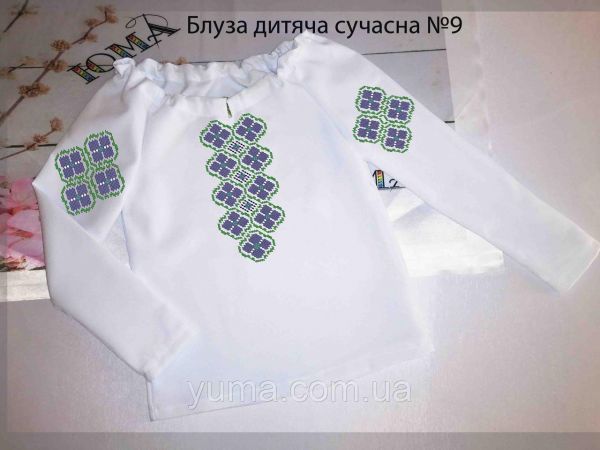 Пошита блуза під вишивку дитяча сучасна №9 Пошита блуза під вишивку дитяча сучасна №9