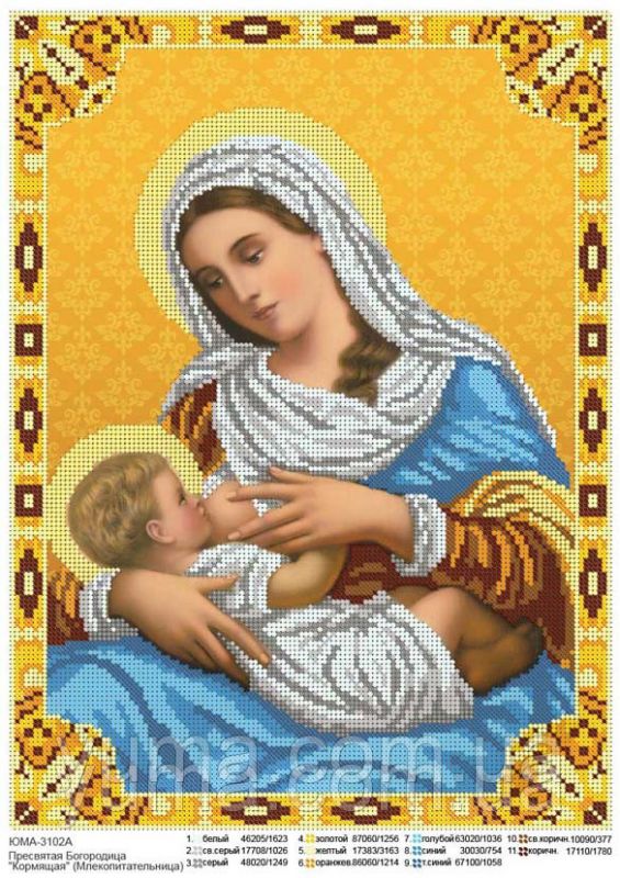 Схема для вишивки  часткова Пресвята Богородиця Кормяща Схема для вишивки  часткова Пресвята Богородиця Кормяща