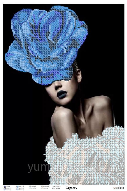 Схема для вишивки Пристрасть Схема для вишивки Пристрасть