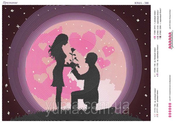 Схема для вишивки Кохання Схема для вишивки Кохання