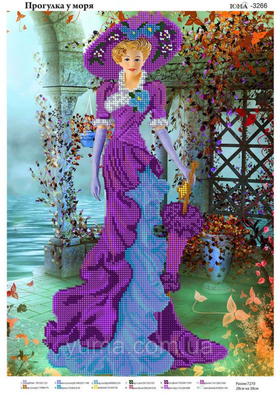 Схема для вишивки  Прогулка Схема для вишивки  Прогулка