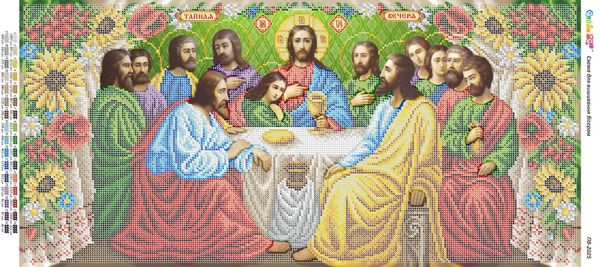 Панно для вишивки  Таємна Вечеря 2