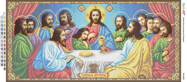 Панно для вишивки  Таємна Вечеря 6
