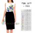 Плаття відрізне комбіноване  без рукавів №21 (заготовка не пошита)