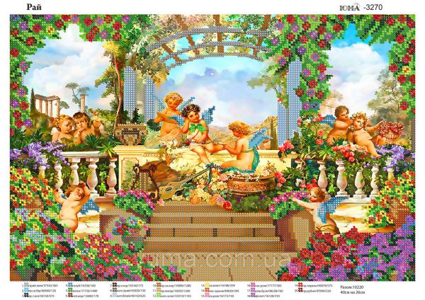 Схема для вишивки  Рай Схема для вишивки  Рай