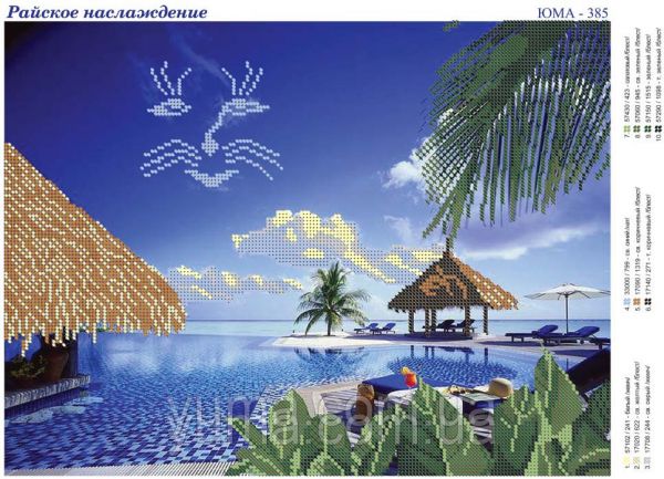 Схема для вишивки  Райська  насолода Схема для вишивки  Райська  насолода