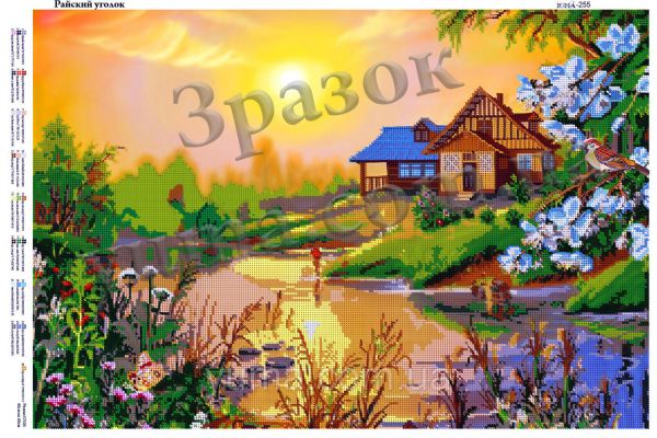 Схема для вишивки  Райський Куток Схема для вишивки  Райський Куток