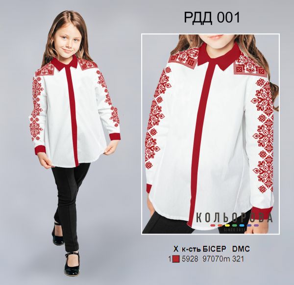 Рубашка комбінована для дівчинки №1 (заготовка не пошита)