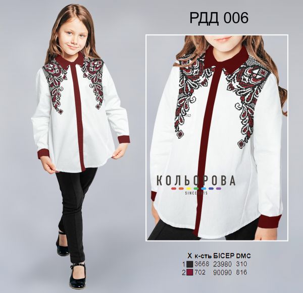 Рубашка комбінована для дівчинки №6 (заготовка не пошита)