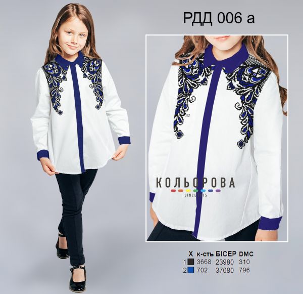Рубашка комбінована для дівчинки №6А (заготовка не пошита)