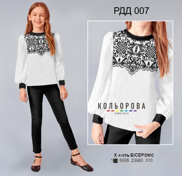 Рубашка комбінована для дівчинки №7 (заготовка не пошита)