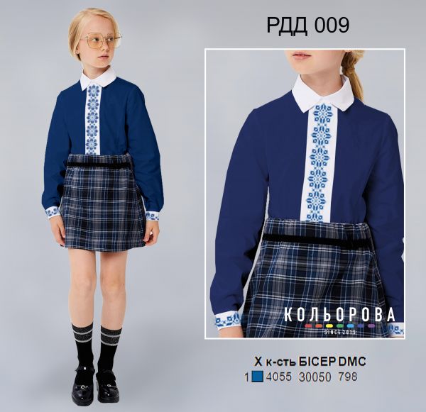 Рубашка комбінована для дівчинки №9 (заготовка не пошита)