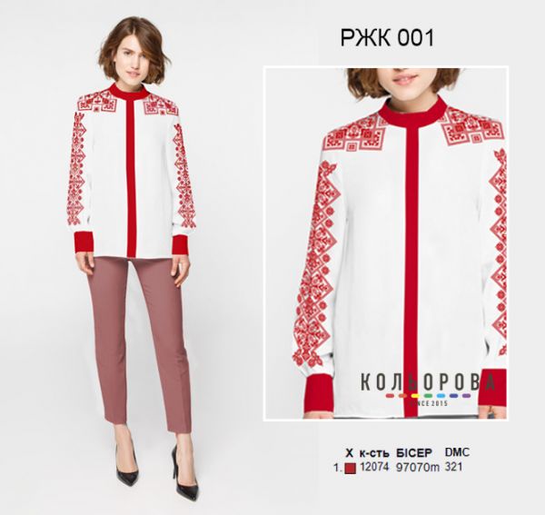 Жіноча комбінована рубашка №1 (заготовка не пошита)