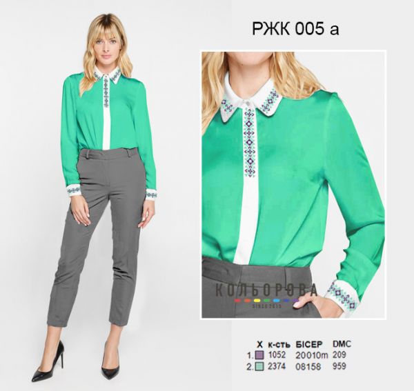 Жіноча комбінована рубашка №5 (заготовка не пошита)