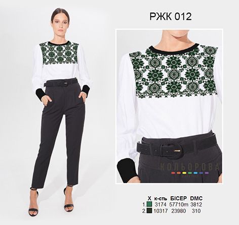 Жіноча комбінована рубашка №12 (заготовка не пошита)