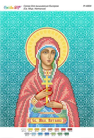 Схема для вишивки Св. Мця. Наталія (част. Виш.)