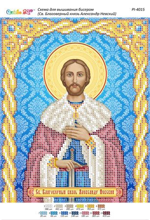 Схема для вишивки  Св. Благовірний князь Олександр Невський (част. Виш.)