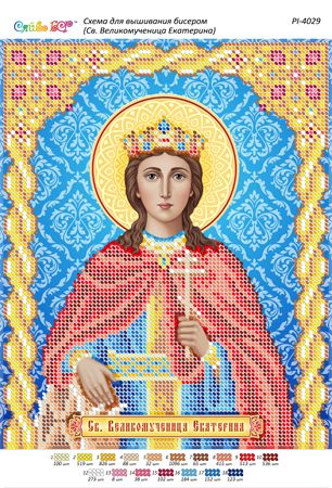 Схема для вишивки Св. Великомучениця Катерина (Єкатерина)