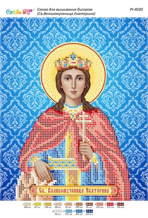 Схема для вишивки Св. Великомучениця Катерина (Єкатерина)