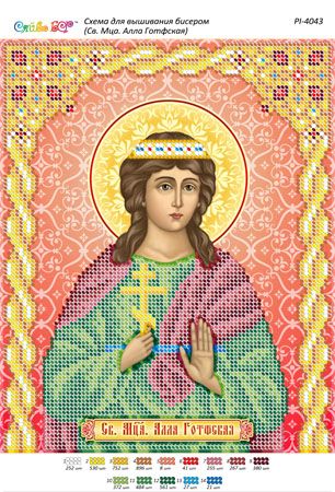 Схема для вишивки Св. Мця. Алла Готфська
