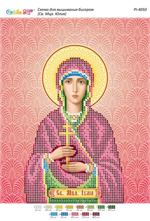 Схема для вишивки Св. Мця. Юлія