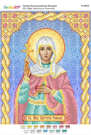 Схема для вишивки Св. Мця. Вікторія Римська