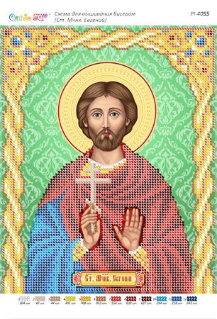 Схема для вишивки Ст. Мчнк. Євген