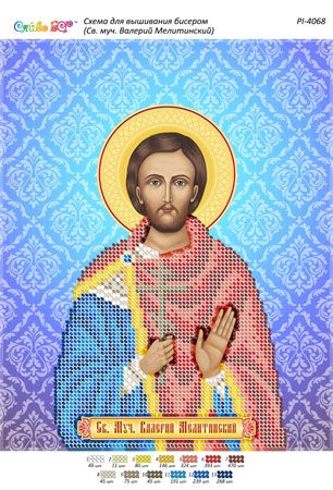 Схема для вишивки Св. Муч. Валерій Мелітинський