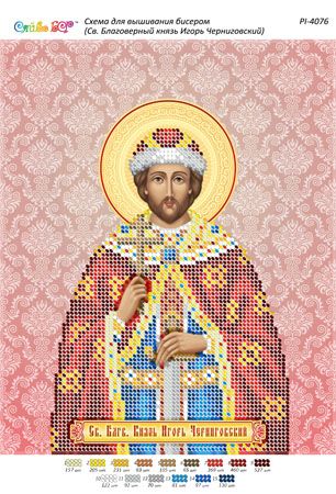 Схема для вишивки Святий благовірний князь Ігор Чернігівський