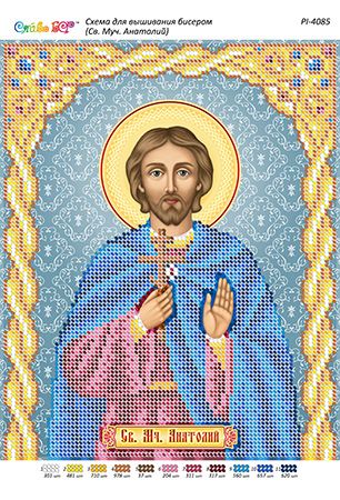 Схема для вишивки Св. Мч. Анатолій