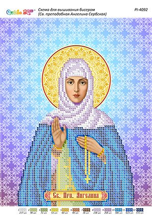 Схема для вишивки Св. Преподобна Ангеліна Сербська