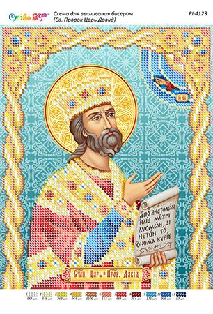 Схема для вишивки Святий цар і пророк Давид