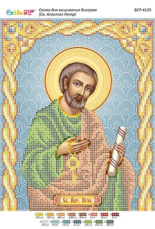 Схема для вишивки Св. апостол Петро