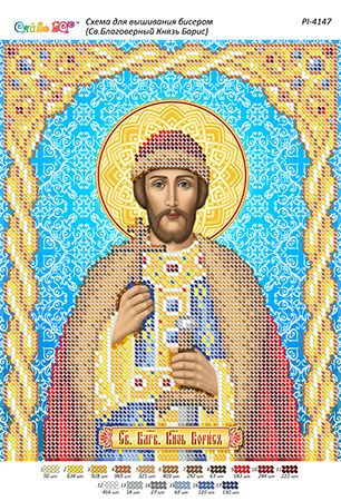 Схема для вишивки Св. Благовірний князь Борис.