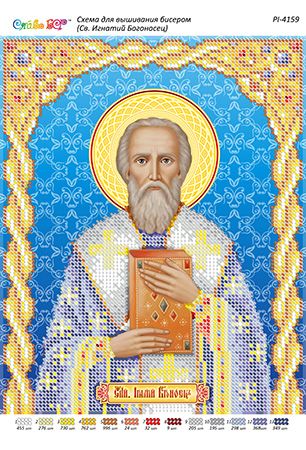 Схема для вишивки Св. Ігнатій Богоносець