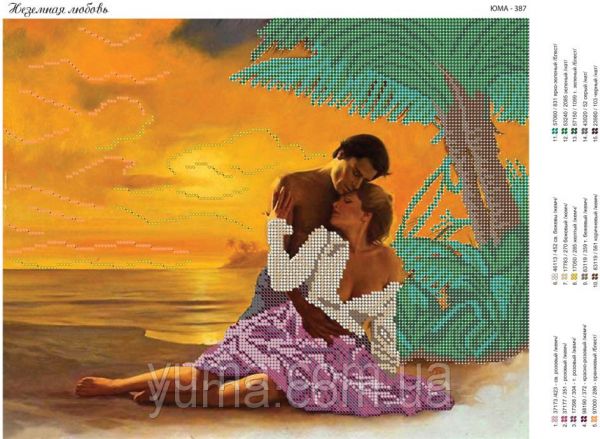 Схема для вишивки Романтичний Берег Схема для вишивки Романтичний Берег