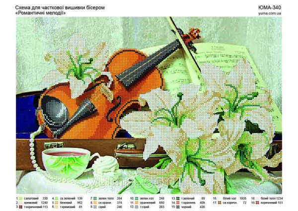 Схема для вишивки часткова Романтична Мелодія Схема для вишивки часткова Романтична Мелодія