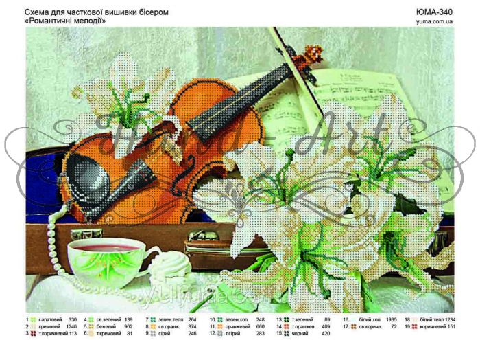 Схема для вишивки часткова Романтична Мелодія