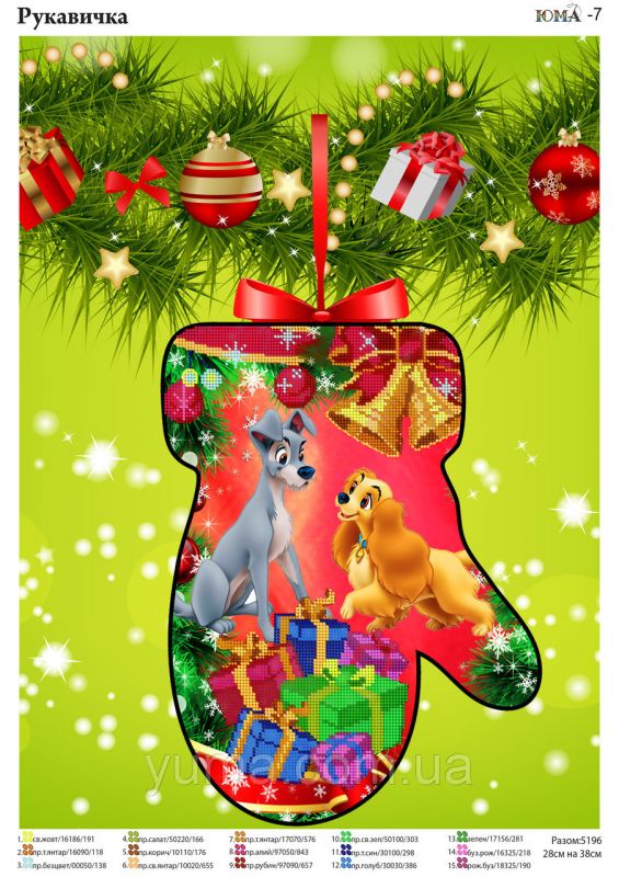 Новорічна рукавичка для вишивки (заготовка не пошита) №4